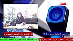 گفتگوی تلفنی با"خانم سربخشیان"مورخ ۱۴۰۱/12/15 گفتگوی تلفنی با"خانم سربخشیان"مورخ ۱۴۰۱/12/15