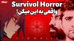 بازی Signalis | یه بازی ترس و...