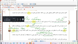 ویدیو تدریس درس شانزدهم فارسی دوازدهم ویژه امتحان نهایی