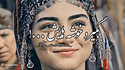 آهنگ غمگین محلی  ببین با زخم م...