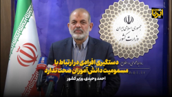 وزیر کشور: دستگیری افرادی در ارتباط با مسمومیت دانش آموزان صحت ندارد وزیر کشور: دستگیری افرادی در ارتباط با مسمومیت دانش آموزان صحت ندارد