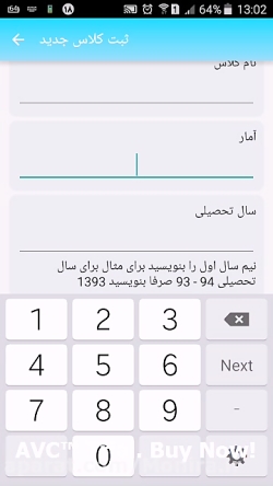 ویدیو آموزشی اپلیکیشن معلم یار...