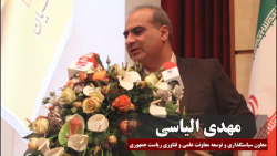نیازمند جریان هم تکاملی برای پیشرفت اقتصاد دانش بنیان هستیم نیازمند جریان هم تکاملی برای پیشرفت اقتصاد دانش بنیان هستیم