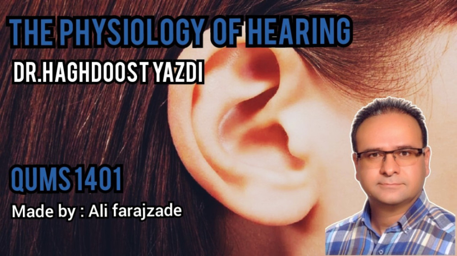 فیزیولوژی شنوایی 3: قشر شنوایی تام کروز