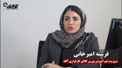 آموزش خرید خودرو از بورس کالا آموزش خرید خودرو از بورس کالا