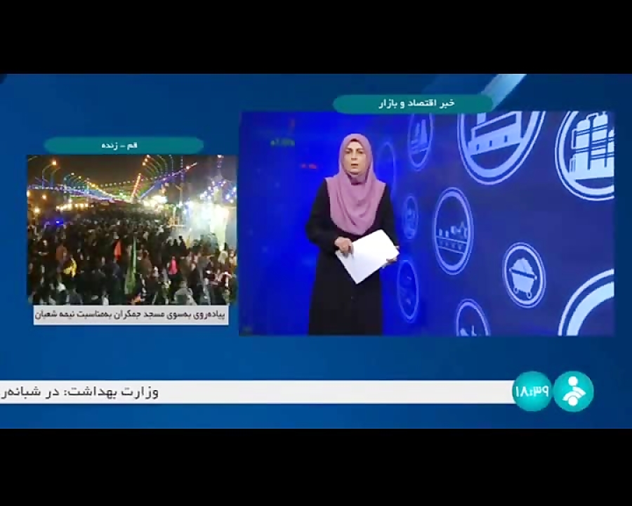 همکاری آبی بین ایران و عراق همکاری آبی بین ایران و عراق