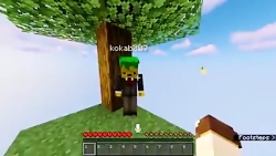 ماینکرافت اسکای بلاک