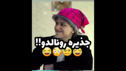 کلیپ سرنا امینی طنز ایرانی خند...