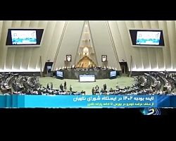 لایحه بودجه سال 1402 به ایستگاه شورای نگهبان رسید لایحه بودجه سال 1402 به ایستگاه شورای نگهبان رسید