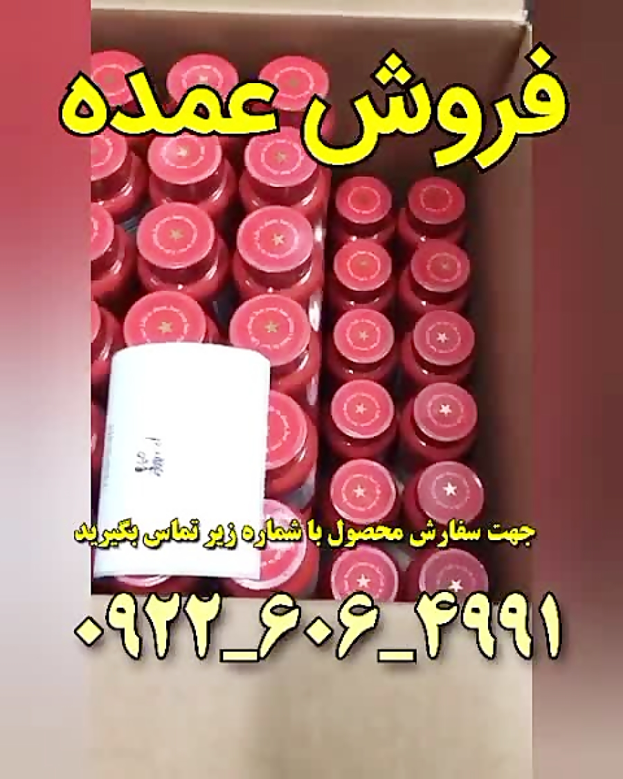 فروش عمده قرص چاقی / قرص درمان ریز موش / محصولات آرایشی بهداشتی