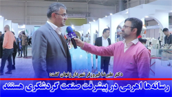 رسانه ها اهرمی در پیشرفت صنعت گردشگری هستند رسانه ها اهرمی در پیشرفت صنعت گردشگری هستند