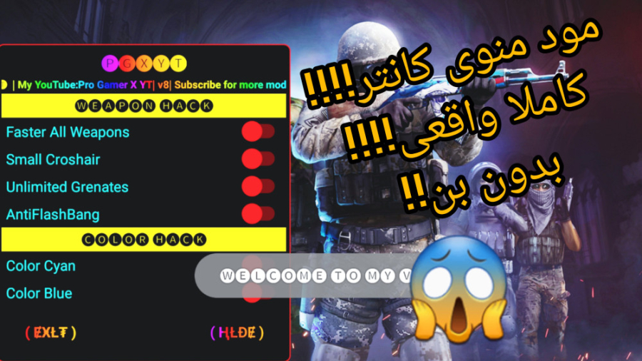 چیت کانتر ۲ (بدون بن) لیزر فرکشنال