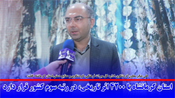 استان کرمانشاه با 4200 اثر تاریخی، در رتبه سوم کشور قرار دارد استان کرمانشاه با 4200 اثر تاریخی، در رتبه سوم کشور قرار دارد
