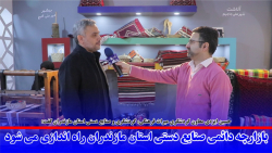 بازارچه دائمی صنایع دستی استان مازندران راه اندازی می شود بازارچه دائمی صنایع دستی استان مازندران راه اندازی می شود