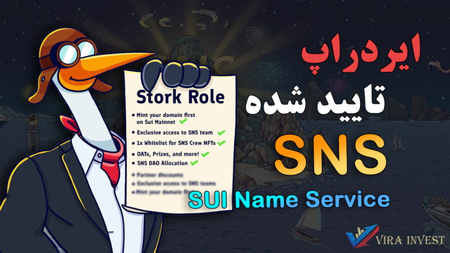 ایردراپ , العاده , جذاب , SNS , | , sui , name , service , پروژه , زیرمجموعه , شبکه , دستش , ندین , لینک , نیازتون , اینجاست , :
https: , virainvest , contact