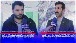نخبگان جوان مورد حمایت وزارت گردشگری قرار می گیرند نخبگان جوان مورد حمایت وزارت گردشگری قرار می گیرند
