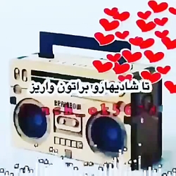تولداسفندماهی|تولدم مبارک|تولدعشقم|تولد دخترانه|تولداسفندماهی عشقم|تولددخترانه