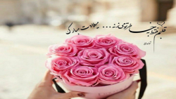 تولداسفندماهی|تولدم مبارک|تولدعشقم|تولد دخترانه|تولداسفندماهی عشقم|استوری جدید