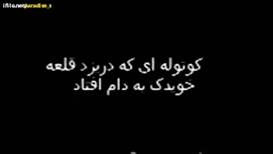 پیدا شدن آدم کوتوله واقعی در ل...