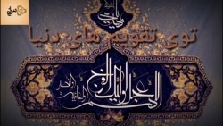 مولودی نیمه شعبان ولادت مولا صاحب الزمان(عج)  - مجید بنی فاطمه