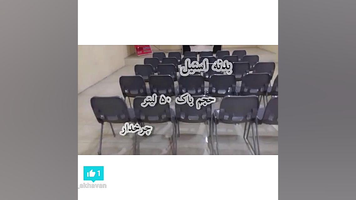 جت هیتر گازوئیلی ، هیتر گازوئیلی باکدار 09197443453 رفع چین و چروک