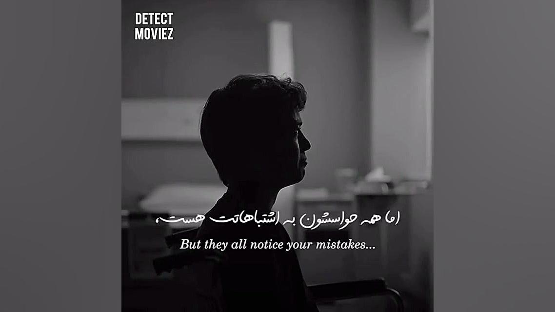 هیچکس حواسش ب دردام نیست:) زمان10ثانیه