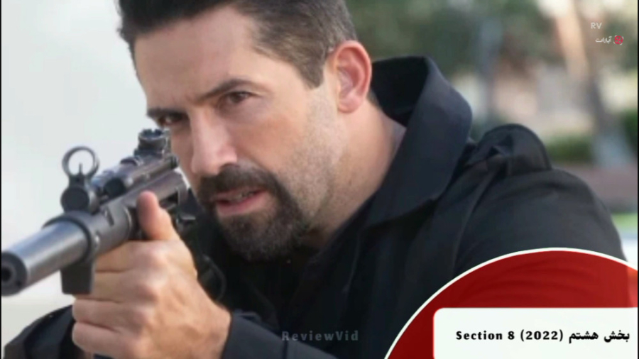 معرفی فیلم رزمی 2022 | SECTION 8 با بازی اسکات ادکینز زمان78ثانیه