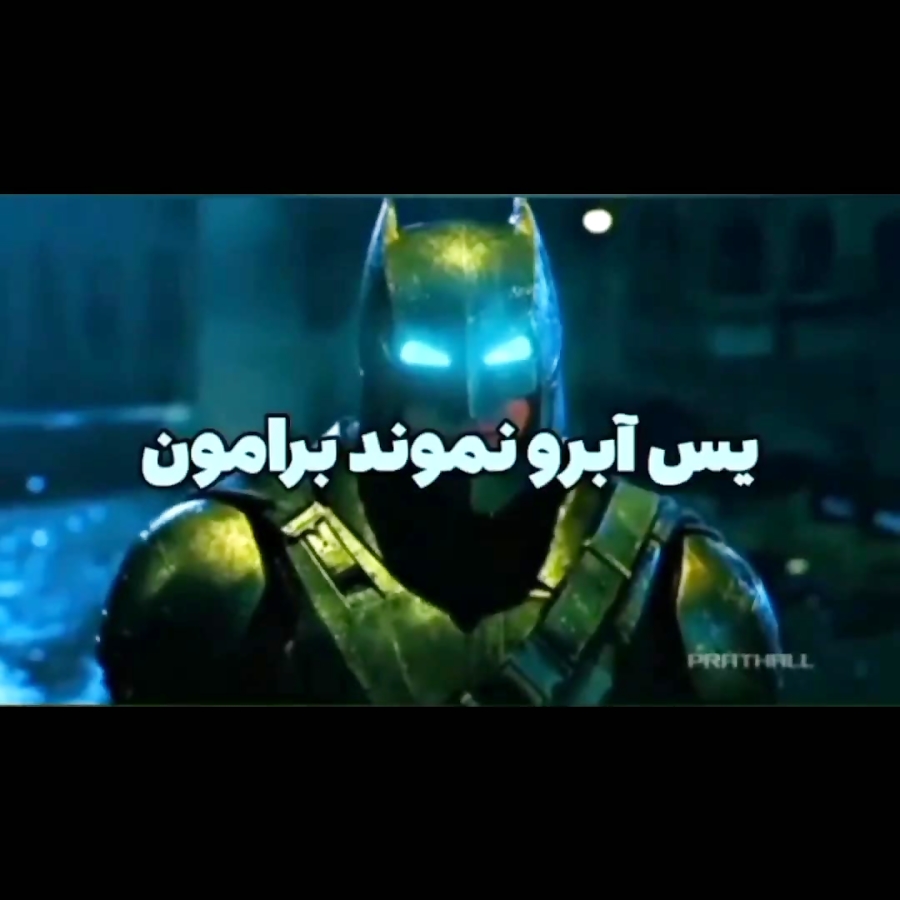تقدیم به دسی و مارول فن ها