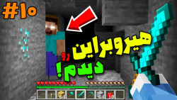 در حال ماین کردن دایموند بودم...