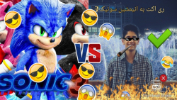 جدید ترین انیمیشن سونیک ۳ ۲۰۲۳