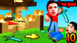 ماینکرفت وان بلاک با علی (10)...