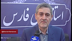 استاندار فارس در پایان جلسه ستاد تنظیم بازار استان: استاندار فارس در پایان جلسه ستاد تنظیم بازار استان: