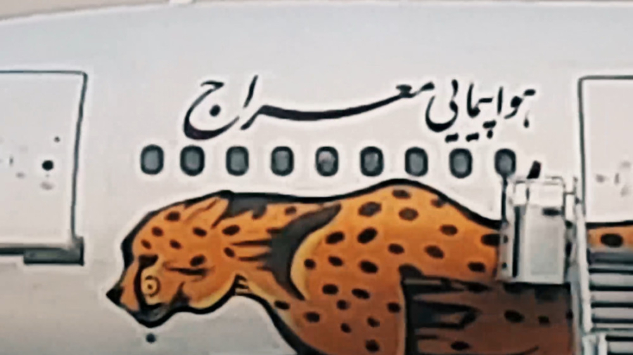پوستر بزرگ