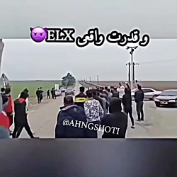 شوتی سواران خودروهای شوتی