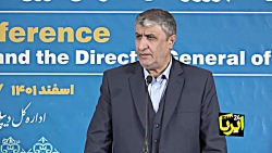 اسلامی:غنی سازی بالای ۶۰ درصد نداشتیم/ ارتباطات با آژانس باید اطمینان بخش باشد اسلامی:غنی سازی بالای ۶۰ درصد نداشتیم/ ارتباطات با آژانس باید اطمینان بخش باشد
