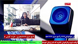 ارتباط تلفنی با " حجت الاسلام و المسلمین جناب عظیمی" در رادیو سرو 1401/12/20 ارتباط تلفنی با " حجت الاسلام و المسلمین جناب عظیمی" در رادیو سرو 1401/12/20