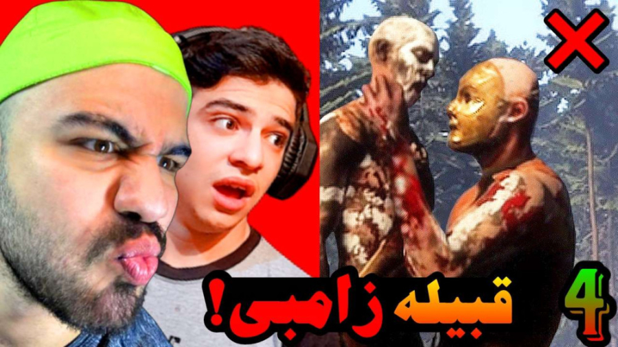 جنگل زامبی با هیتمن (4) | قبیله منو ابولفضل رو گرفتن !‌!! Sons Of The Forest ترمیم دندان