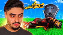 علی ایکس شات ویدیو گیم علی ایک...