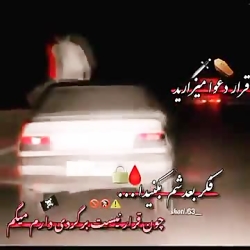 فیلم شوتی لاتی