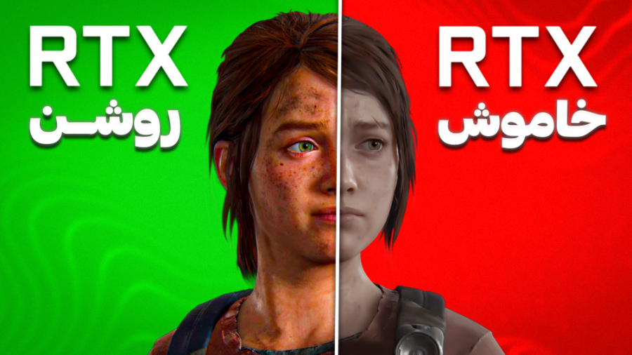 ری تریسینگ چیه و اصلا ارزش دار...