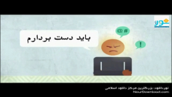 آیا از دیدن فیلم های سکسی خسته...