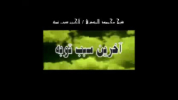 داستان واقعی در مورد نگاه کردن...