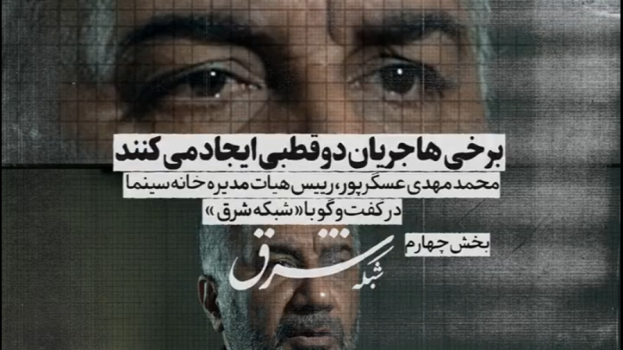 جریان دوقطبی در کشور ایجاد کردند