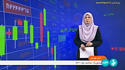 پور ابراهیمی: عرضه خودرو در بورس کالا ادامه می یابد پور ابراهیمی: عرضه خودرو در بورس کالا ادامه می یابد