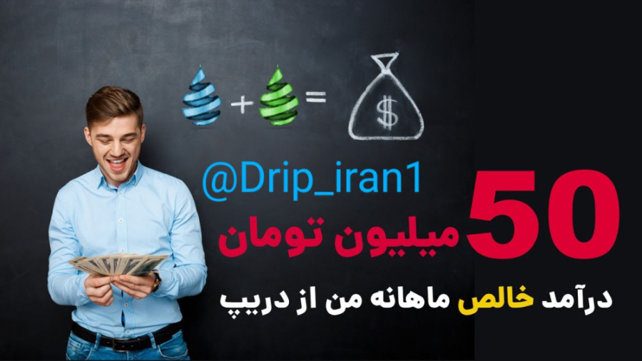 پروژه , سرمایه , سال , ۲۰۲۳ , روزانه , درصد , سود , بگیرید
در , ویدیو , رو , جنجالی , دریپ , نتورک , نحوه , آشنا , میکنم
این , سایت , کوین , مارکت , کپ , ثبت , شده
هر , معامله , مالیات , داره , اون , اعضای , شبکه , تامین , میشه , یعنی , محل , مشخص , پانزی , سیستم , مرکب , میتونید , خودتون , کنید
در , مجموعه , اختیاری , هرمی , نمیباشد
لینک , لینک , قسمت , مرورگر , تراست , ول