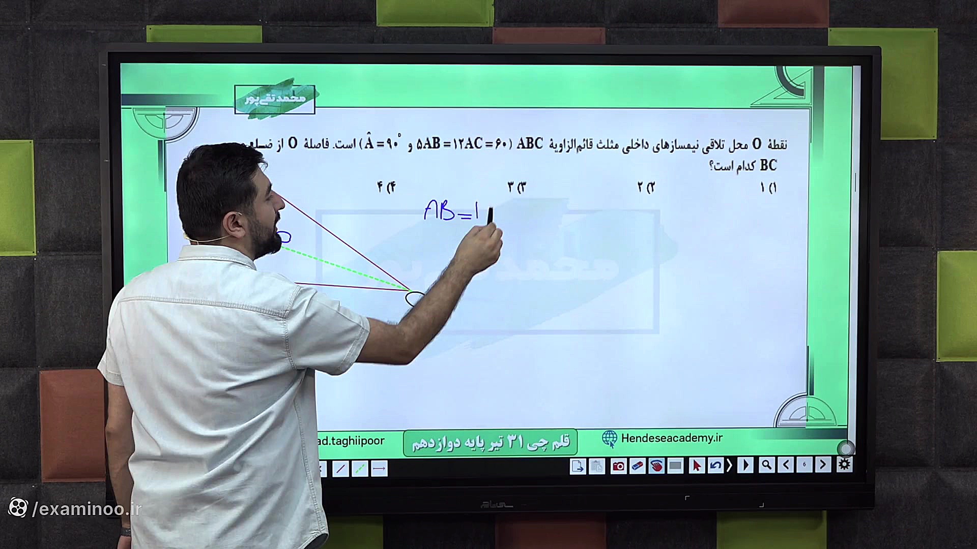 تست کنکور قلمچی هندسه دوازدهم مبحث نیمسازها Apoptosis Pathway Analysis