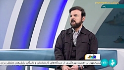 سلام خبرنگار: سی امین نمایشگاه بین المللی قرآن کریم سلام خبرنگار: سی امین نمایشگاه بین المللی قرآن کریم