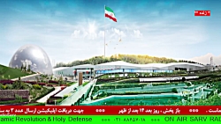 ارتباط تلفنی با " آقای رضایی ، مدیرکل بنیاد شهید و امور ایثارگران "1401/12/22 ارتباط تلفنی با " آقای رضایی ، مدیرکل بنیاد شهید و امور ایثارگران "1401/12/22