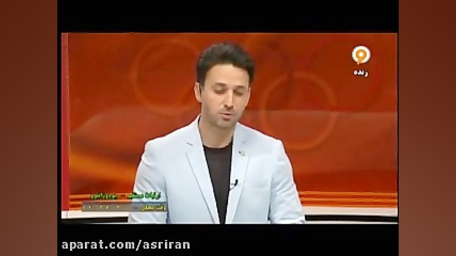 asriran