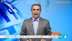 آسیب صنعت فضایی به مدار زمین آسیب صنعت فضایی به مدار زمین